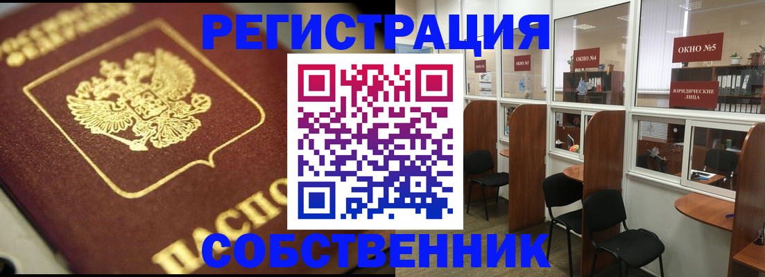 временная регистрация 2025 в Красновишерске