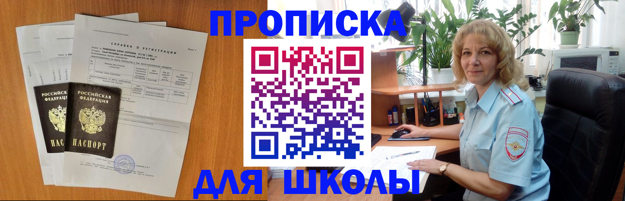 форма 3 в Красновишерске