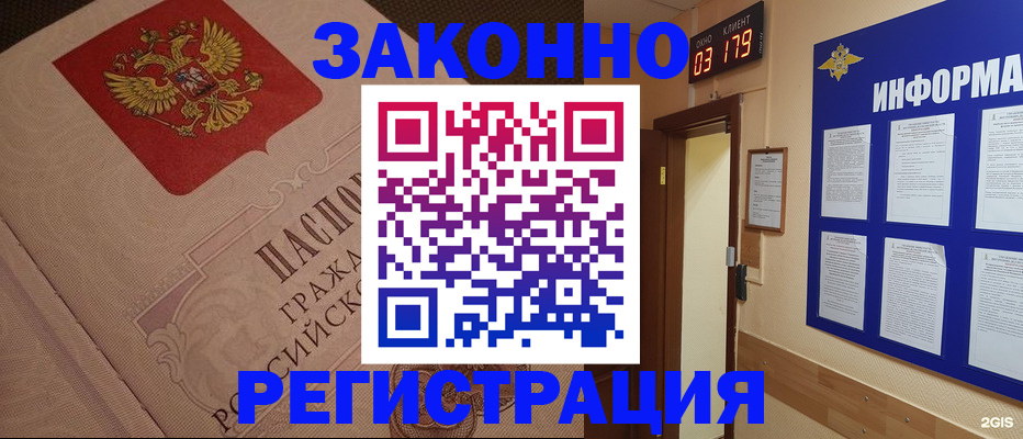 прописка иностранных граждан в Красновишерске