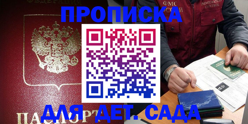 временная регистрация в Красновишерске