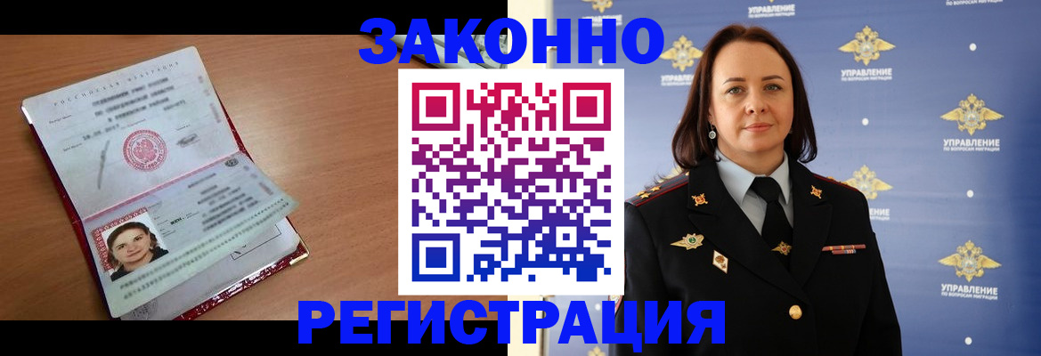 временная регистрация госуслуги в Красновишерске